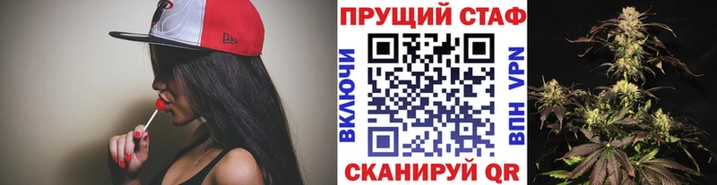 Купить Каннабис  МЕФ  КОКАИН  A PVP  Метадон  Гашиш  Амфетамин  Ясногорск