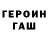 COCAIN Эквадор Greg Evans