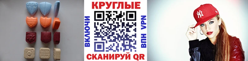Купить закладки  Ясногорск  ЭКСТАЗИ TESLA 