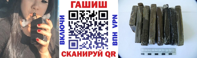 Гашиш Ice-O-Lator  Купить закладки  Ясногорск 