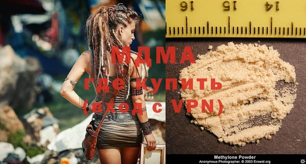 бутират Волосово