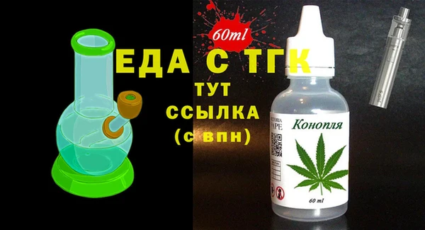 бутират Волосово