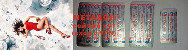 бутират Волосово