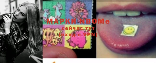 бутират Волосово