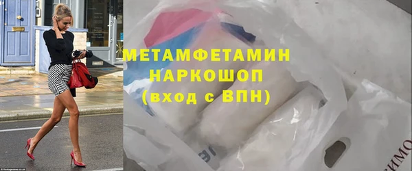 бутират Волосово