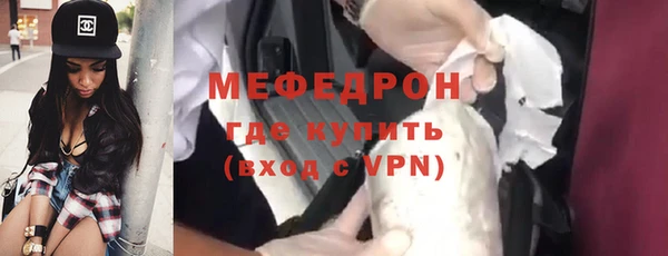 бутират Волосово