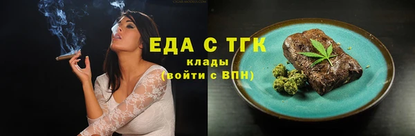 спайс Волоколамск