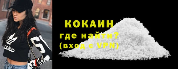 спайс Волоколамск