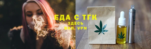 бутират Волосово