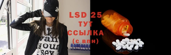 бутират Волосово