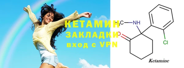 спайс Волоколамск