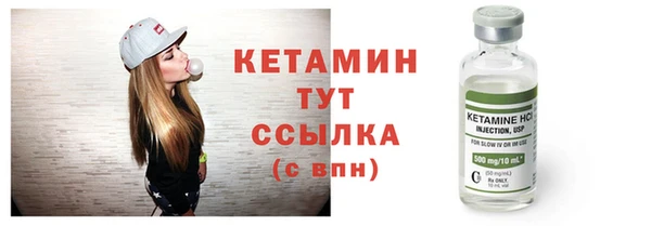 спайс Волоколамск