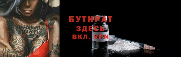 круглые Володарск