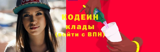 бутират Волосово