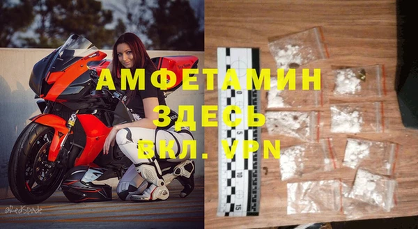 спайс Волоколамск