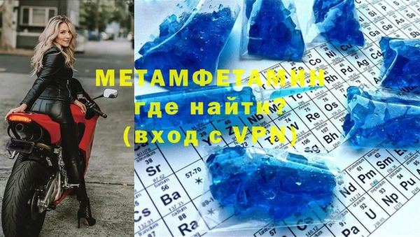 спайс Волоколамск