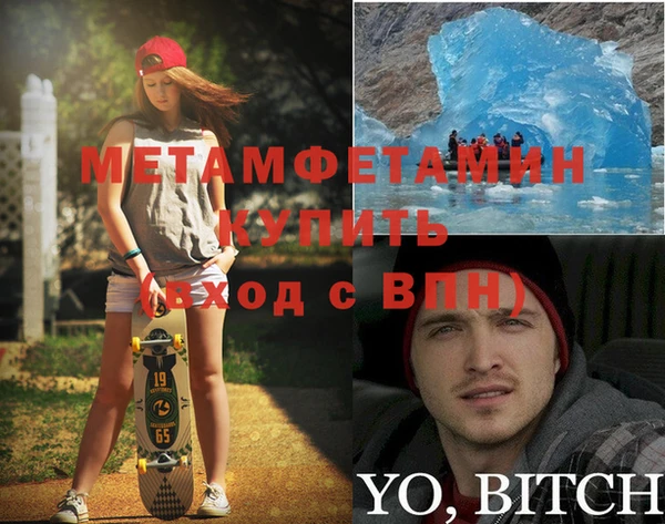 спайс Волоколамск
