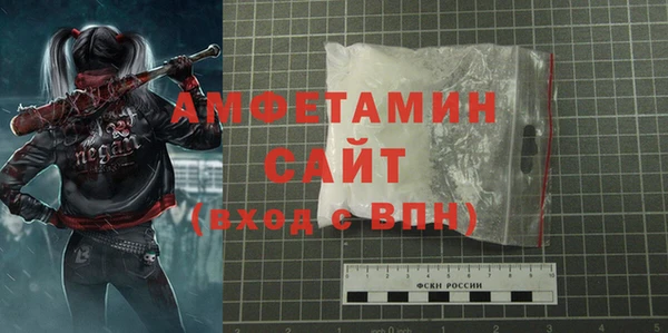 бутират Волосово