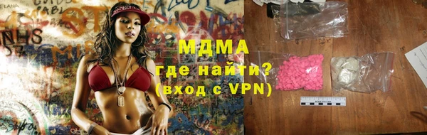 спайс Волоколамск