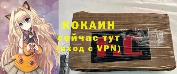 спайс Волоколамск