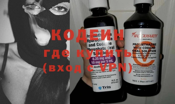 бутират Волосово