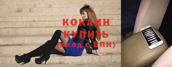 бутират Волосово