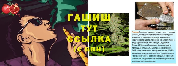 спайс Волоколамск