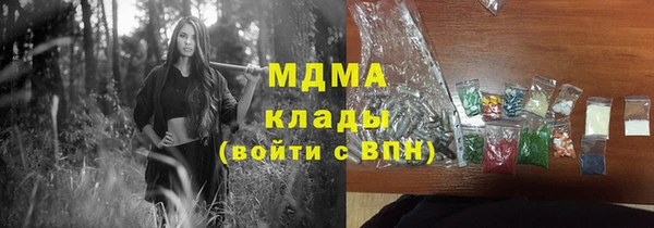 круглые Володарск