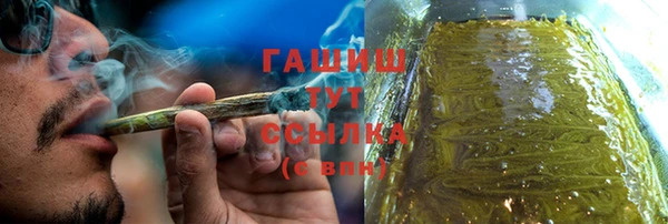 спайс Волоколамск
