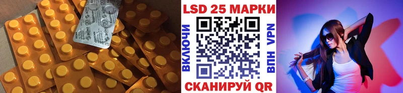 LSD-25 экстази кислота  Купить где  Ясногорск 