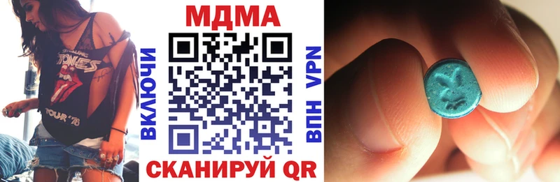 Купить  Ясногорск  МДМА молли 
