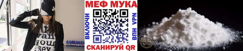 Мефедрон 4 MMC  Купить закладки  Ясногорск 