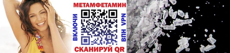 Метамфетамин витя Купить где Ясногорск
