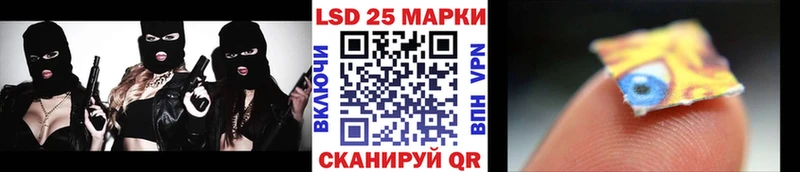 Купить где  Ясногорск  Марки 25I-NBOMe 1,5мг 
