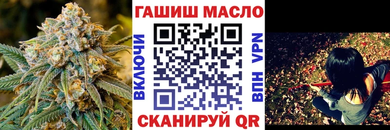 ТГК концентрат  Купить где  Ясногорск 