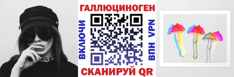 Купить где  Ясногорск  Галлюциногенные грибы ЛСД 