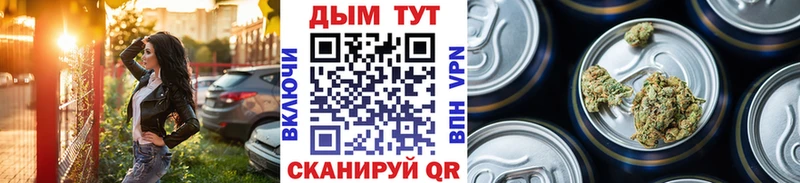 Купить закладки  Ясногорск  Конопля тримм 